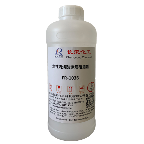 水性丙烯酸涂层阻燃剂FR-1036